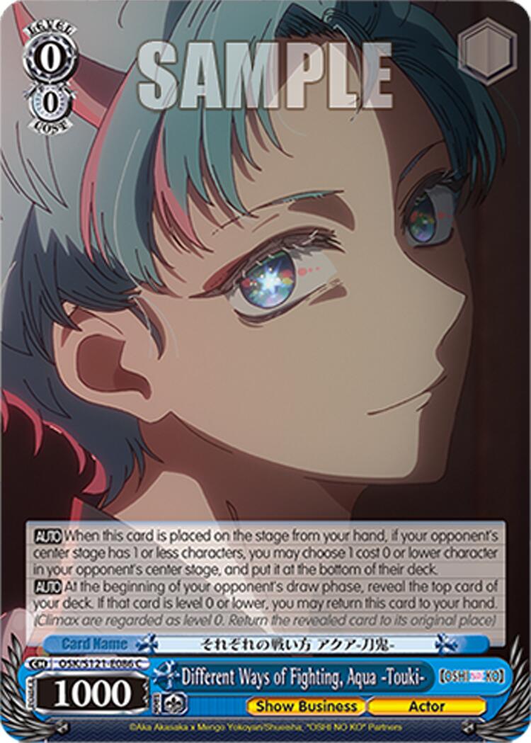 Different Ways of Fighting, Aqua -Touki- (OSK/S121-E086 C) [[OSHI NO KO] Vol.2] | Cracking-Singles