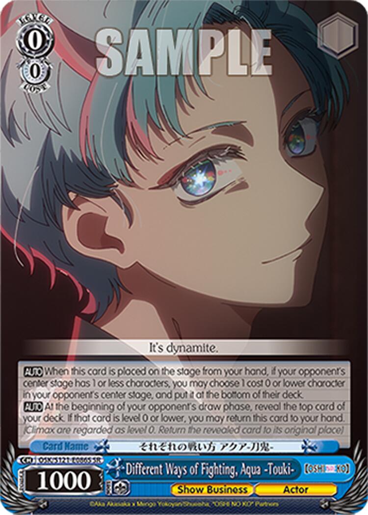 Different Ways of Fighting, Aqua -Touki- (OSK/S121-E086S SR) [[OSHI NO KO] Vol.2] | Cracking-Singles