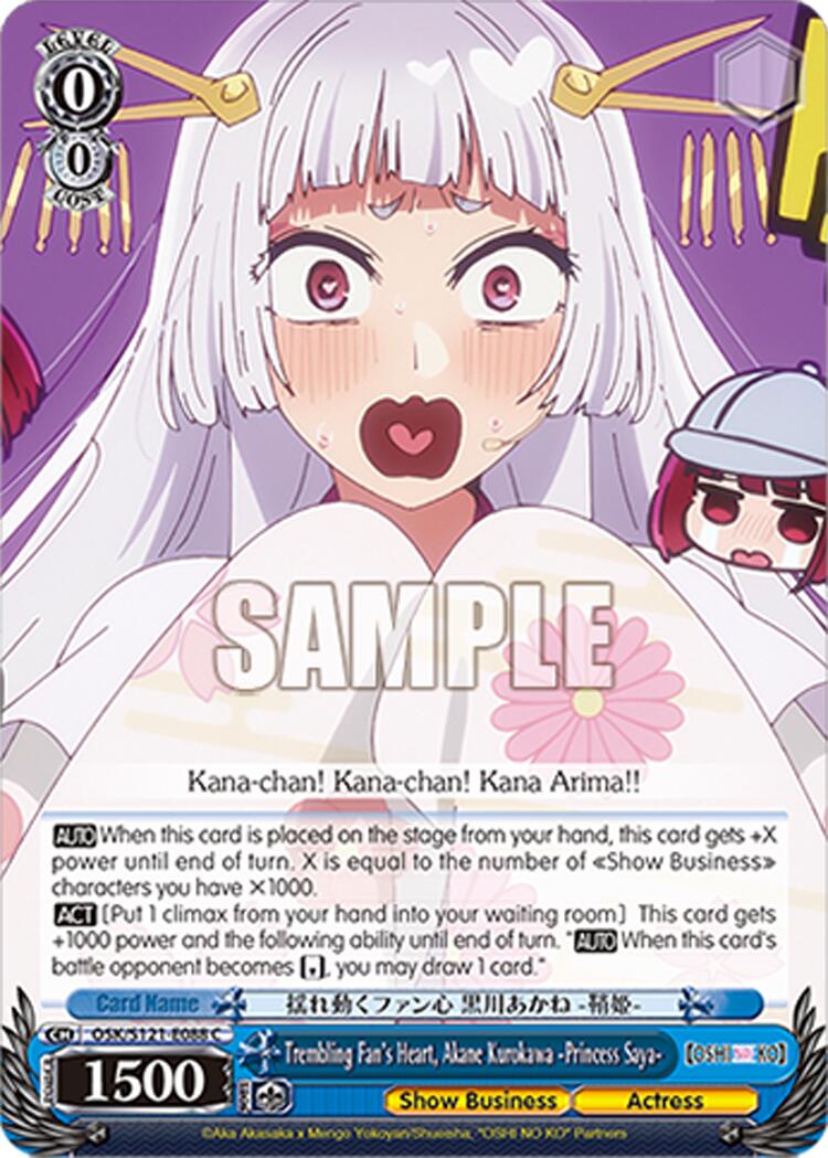Trembling Fan's Heart, Akane Kurokawa -Princess Saya- (OSK/S121-E088 C) [[OSHI NO KO] Vol.2] | Cracking-Singles