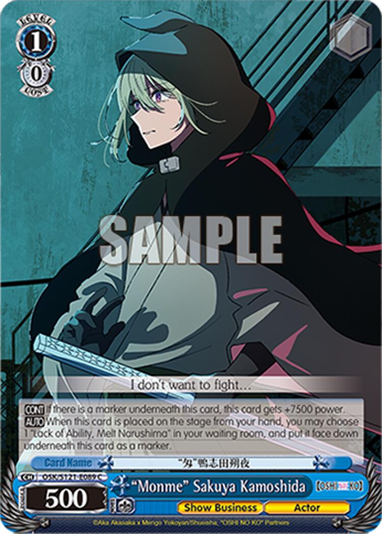 Monme Sakuya Kamoshida (OSK/S121-E089 C) [[OSHI NO KO] Vol.2] | Cracking-Singles