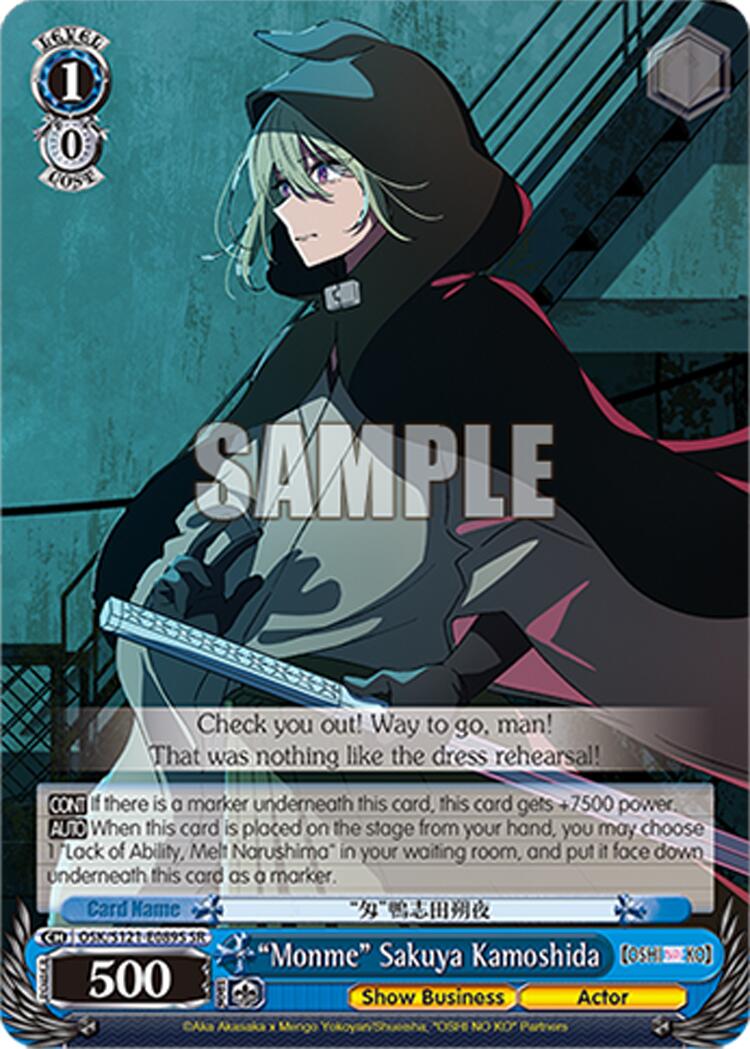 Monme Sakuya Kamoshida (OSK/S121-E089S SR) [[OSHI NO KO] Vol.2] | Cracking-Singles