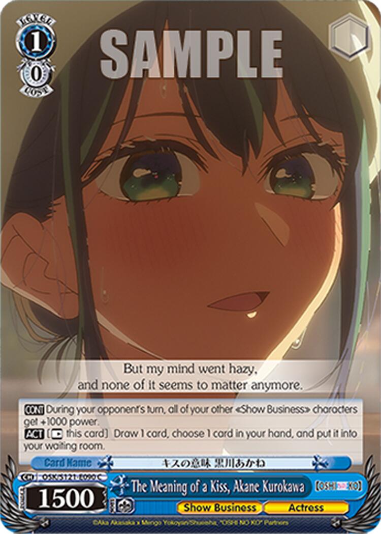 The Meaning of a Kiss, Akane Kurokawa (OSK/S121-E090 C) [[OSHI NO KO] Vol.2] | Cracking-Singles