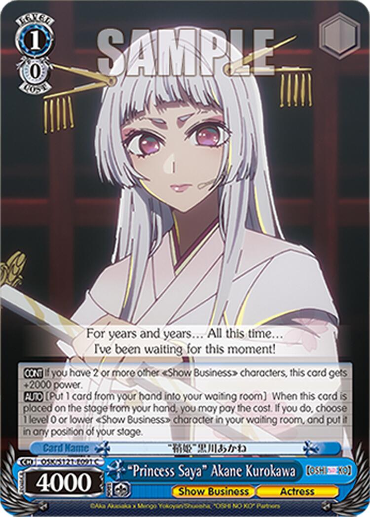 Princess Saya Akane Kurokawa (OSK/S121-E091 C) [[OSHI NO KO] Vol.2] | Cracking-Singles