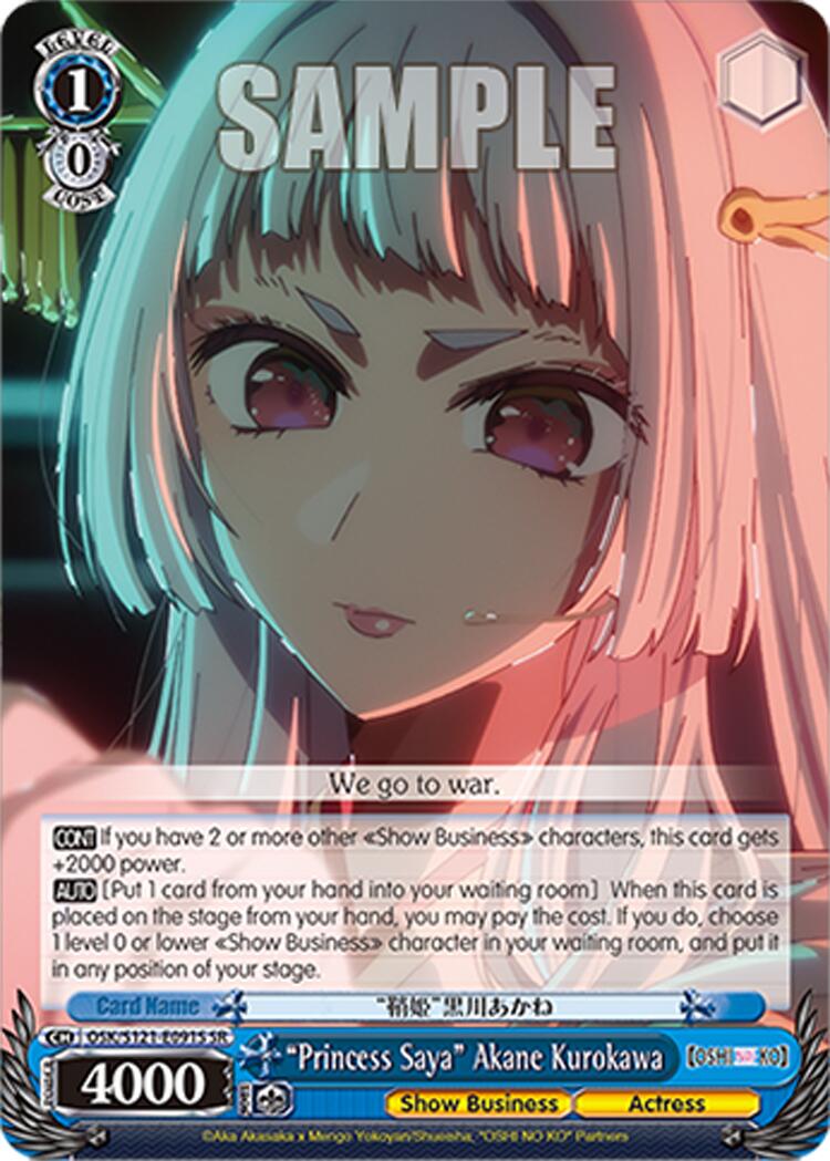 Princess Saya Akane Kurokawa (OSK/S121-E091S SR) [[OSHI NO KO] Vol.2] | Cracking-Singles