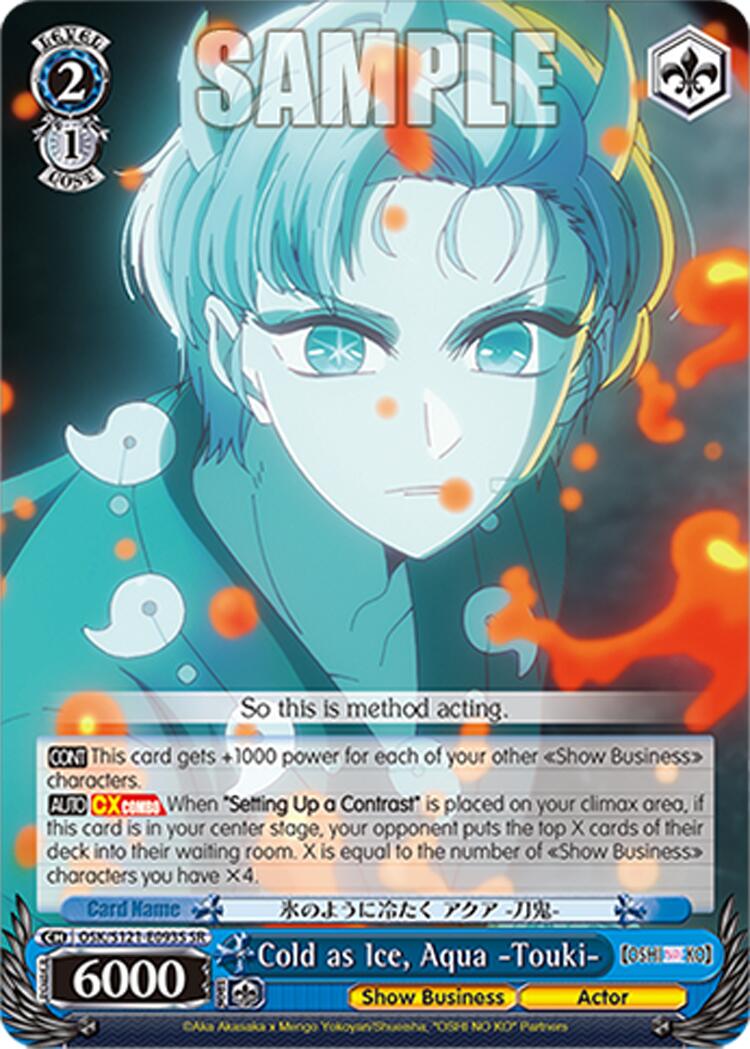 Cold as Ice, Aqua -Touki- (OSK/S121-E093S SR) [[OSHI NO KO] Vol.2] | Cracking-Singles