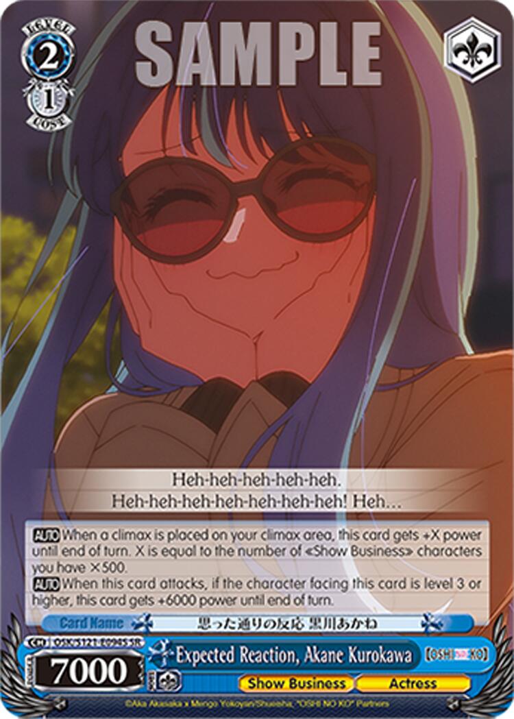 Expected Reaction, Akane Kurokawa (OSK/S121-E094S SR) [[OSHI NO KO] Vol.2] | Cracking-Singles