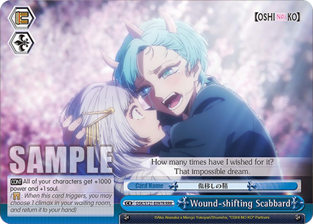 Wound-shifting Scabbard (OSK/S121-E097 CR) [[OSHI NO KO] Vol.2] | Cracking-Singles