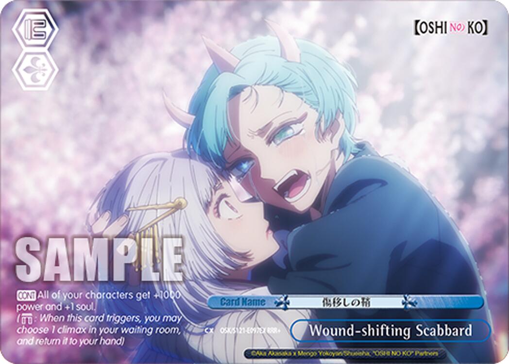 Wound-shifting Scabbard (OSK/S121-E097EX RRR+) [[OSHI NO KO] Vol.2] | Cracking-Singles