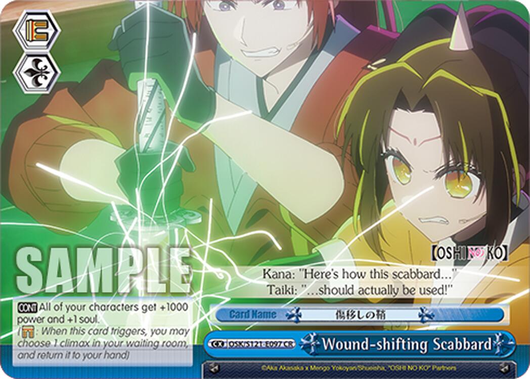 Wound-shifting Scabbard (OSK/S121-E097R RRR) [[OSHI NO KO] Vol.2] | Cracking-Singles