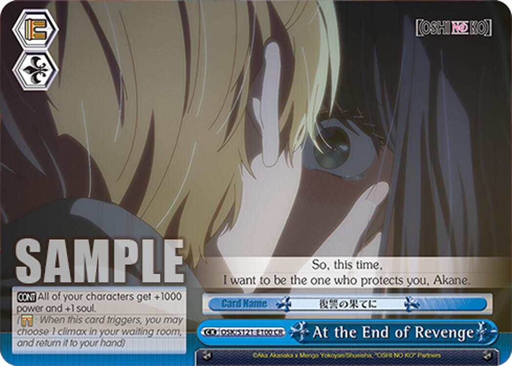 At the End of Revenge (OSK/S121-E100 CR) [[OSHI NO KO] Vol.2] | Cracking-Singles