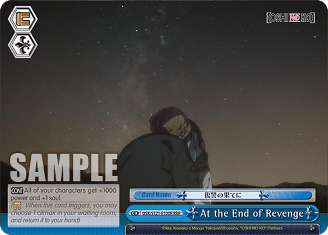 At the End of Revenge (OSK/S121-E100R RRR) [[OSHI NO KO] Vol.2] | Cracking-Singles