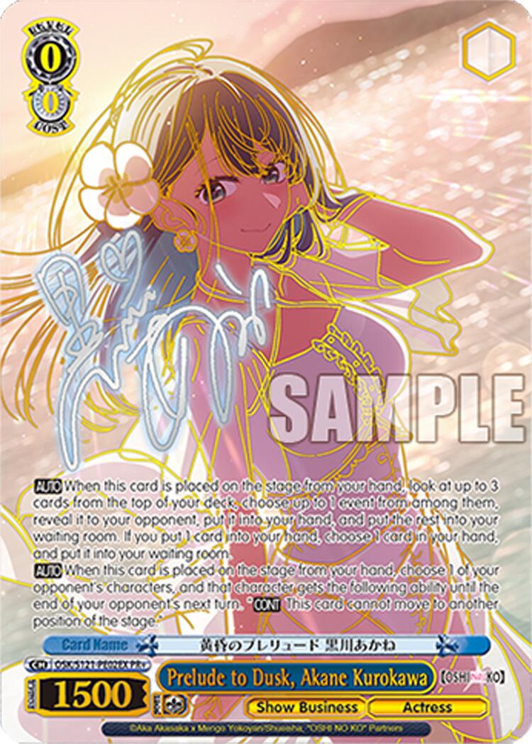 Prelude to Dusk, Akane Kurokawa (OSK/S121-PE02 PR) [[OSHI NO KO] Vol.2] | Cracking-Singles