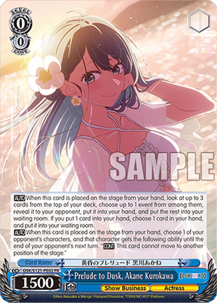 Prelude to Dusk, Akane Kurokawa (OSK/S121-PE02EX PR+) [[OSHI NO KO] Vol.2] | Cracking-Singles