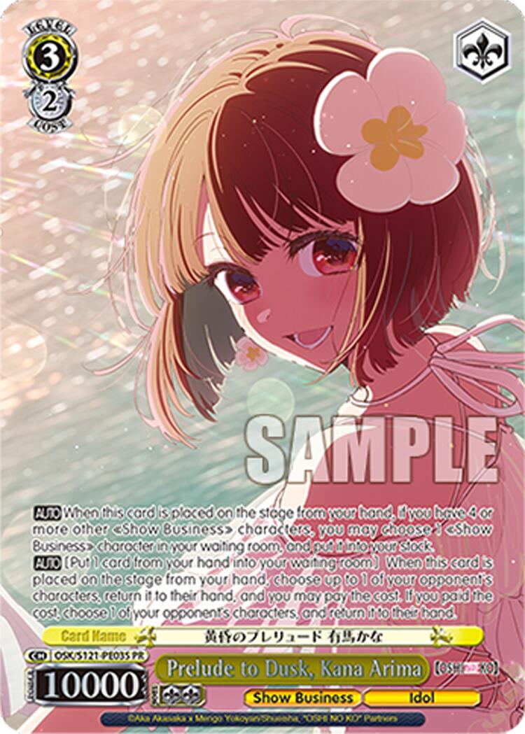 Prelude to Dusk, Kana Arima (OSK/S121-PE03S PR) (Foil) [[OSHI NO KO] Vol.2] | Cracking-Singles