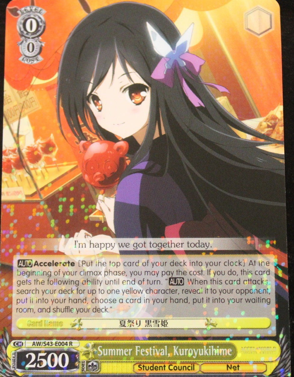 Summer Festival, Kuroyukihime (AW/S43-E004S SR) [Accel World -Infinite Burst-] | Cracking-Singles