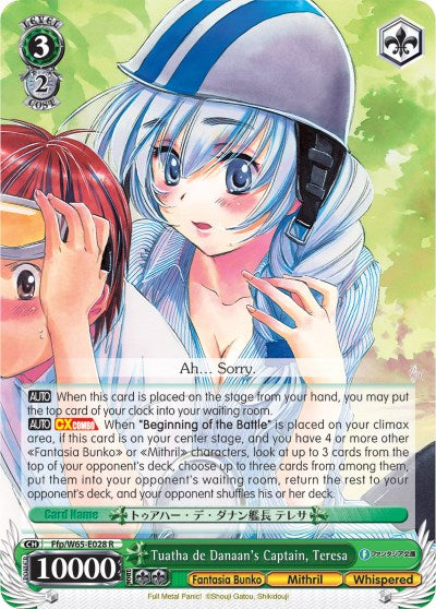 Tuatha de Danaan's Captain, Teresa (Ffp/W65-E028 R) [Fujimi Fantasia Bunko] | Cracking-Singles
