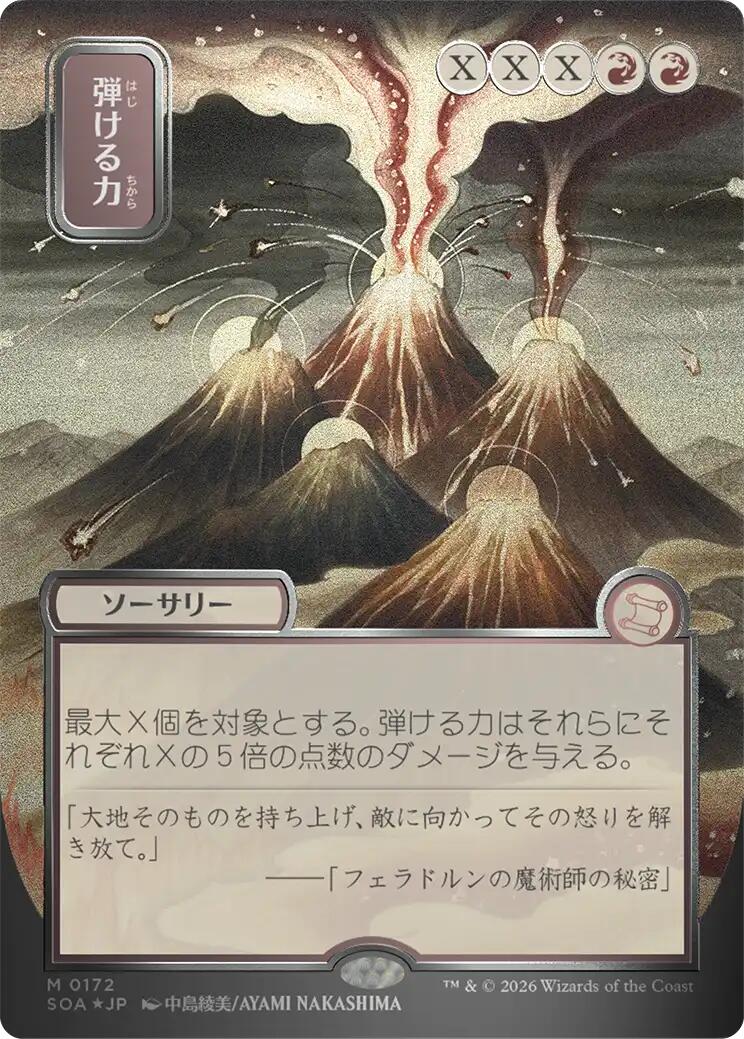 Crackle with Power (Japanese Silver Scroll Foil) [Secrets of Strixhaven: Mystical Archive] | Cracking-Singles