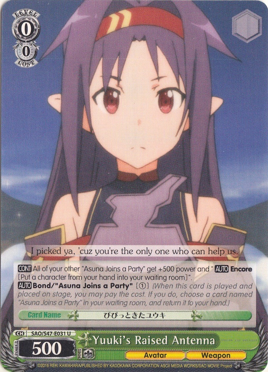 Yuuki's Raised Antenna (SAO/S47-E031 U) [Sword Art Online Re: Edit] | Cracking-Singles