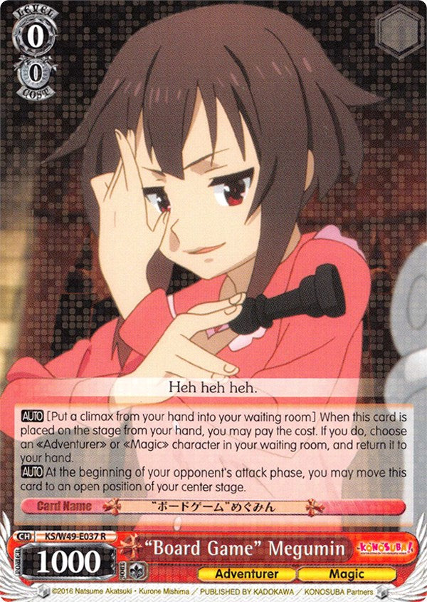 "Board Game" Megumin (KS/W49-E037 R) [KonoSuba] | Cracking-Singles