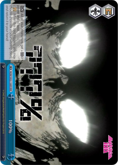 1 (MOB/SX02-100R RRR) [Mob Psycho 100] | Cracking-Singles