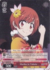 Marika in Yukata (NK/W30-E063 C) [NISEKOI -False Love-] | Cracking-Singles