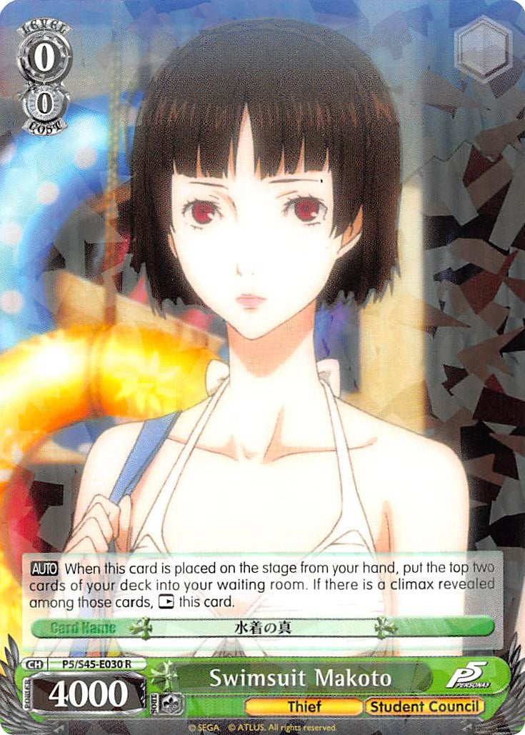 Swimsuit Makoto (P5/S45-E030 R) [Persona 5] | Cracking-Singles