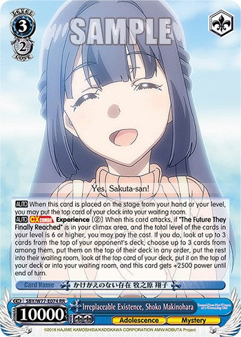 Irreplaceable Existence, Shoko Makinohara [Rascal Does Not Dream of a Dreaming Girl] | Cracking-Singles