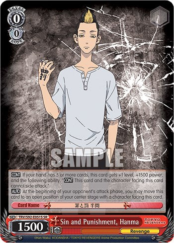 Sin and Punishment, Hanma (TRV/S92-E051S SR) [Tokyo Revengers] | Cracking-Singles