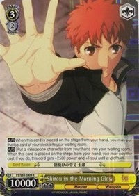 Shirou in the Morning Glow (FS/S34-E009 R) [Fate/Stay Night [Unlimited Blade Works]] | Cracking-Singles