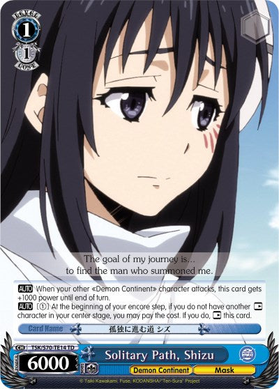 Solitary Path, Shizu (TSK/S70-TE14 TD) [That Time I Got Reincarnated as a Slime] | Cracking-Singles