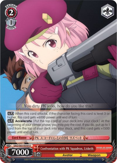 Confrontation with PK Squadron, Lisbeth (SAO/S65-E058 U) [Sword Art Online -Alicization-] | Cracking-Singles
