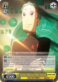 Science Bureau Chief, Leeron (GL/S52-E011) [Gurren Lagann] | Cracking-Singles