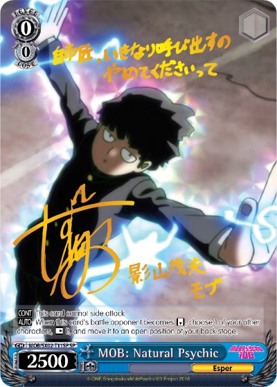 MOB: Natural Psychic (MOB/SX02-T11SP SP) [Mob Psycho 100] | Cracking-Singles