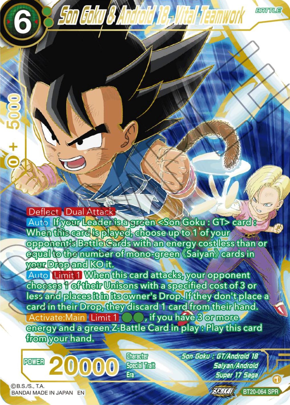 Son Goku & Android 18, Vital Teamwork (SPR) (BT20-064) [Power Absorbed] | Cracking-Singles