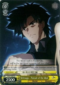 Kiritsugu - Pursuit of the Ideal (FZ/S17-E012 U) [Fate/Zero] | Cracking-Singles