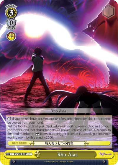 Rho Aias (FS/S77-E013 U) [Fate/Stay Night [Heaven's Feel] Vol.2] | Cracking-Singles