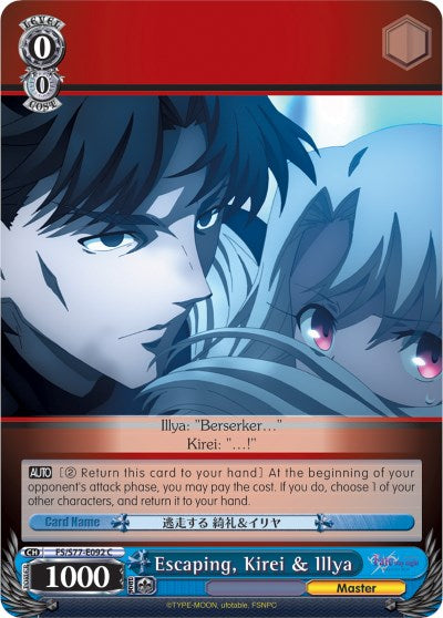 Escaping, Kirei & Illya (FS/S77-E092 C) [Fate/Stay Night [Heaven's Feel] Vol.2] | Cracking-Singles