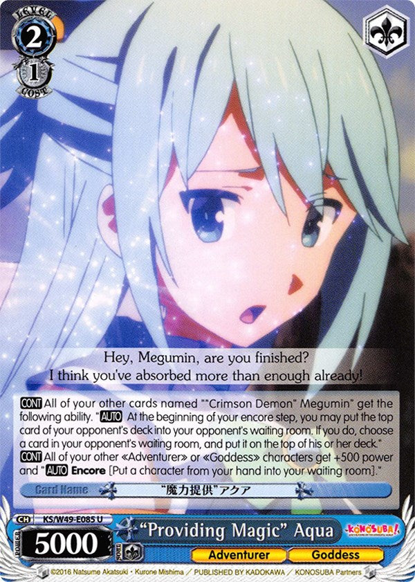 "Providing Magic" Aqua (KS/W49-E085 U) [KonoSuba] | Cracking-Singles