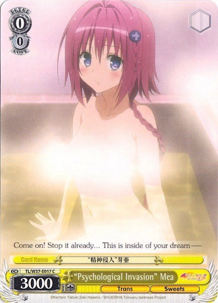 "Psychological Invasion" Mea (TL/W37-E017 C) [To Loveru Darkness 2nd] | Cracking-Singles