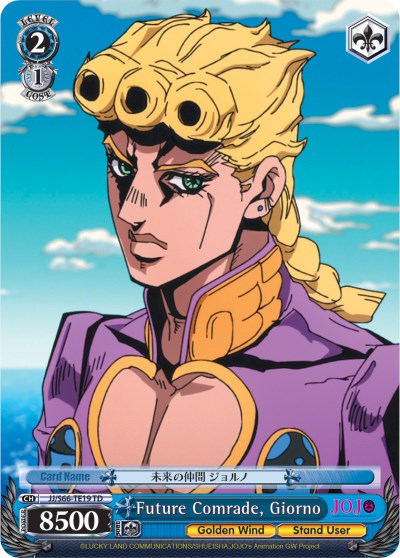 Future Comrade, Giorno (JJ/S66-TE19 TD) [JoJo's Bizarre Adventure: Golden Wind] | Cracking-Singles