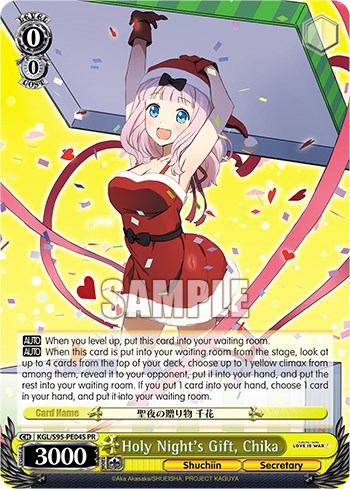 Holy Night's Gift, Chika (Foil) [Kaguya-Sama: Love is War?] | Cracking-Singles