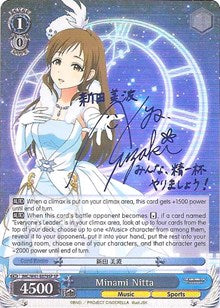 Minami Nitta (IMC/W41-E079SP SP) [The iDOLM@STER Cinderella Girls] | Cracking-Singles