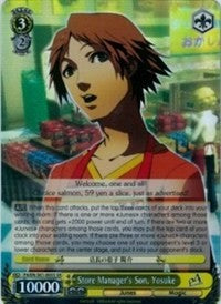 Store Manager's Son, Yosuke (P4/EN-S01-005S SR) [Persona 4 ver.E] | Cracking-Singles