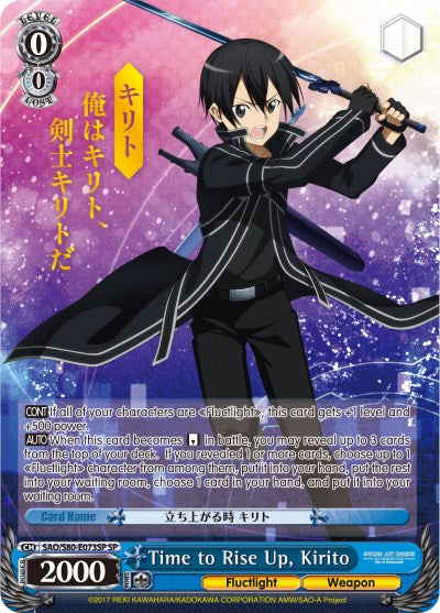 Time to Rise Up, Kirito (SAO/S80-E073SP SP) [Sword Art Online -Alicization- Vol.2] | Cracking-Singles