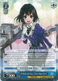 4th Myoko-class Heavy Cruiser, Haguro-Kai-Ni (KC/S31-E086 U) [KanColle, 2nd Fleet] | Cracking-Singles