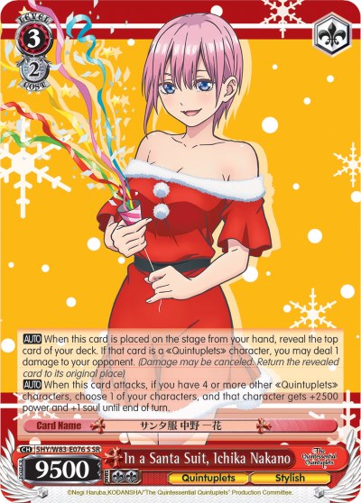 In a Santa Suit, Ichika Nakano (5HY/W83-E076S SR) [The Quintessential Quintuplets] | Cracking-Singles