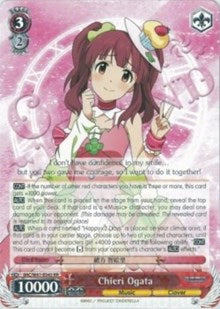 Chieri Ogata (IMC/W41-E045 RR) [The iDOLM@STER Cinderella Girls] | Cracking-Singles