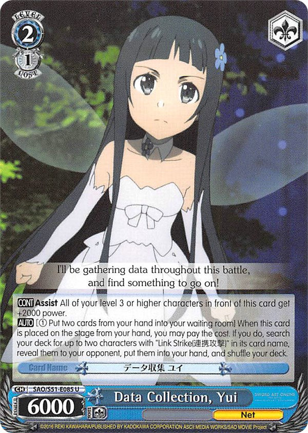 Data Collection, Yui (SAO/S51-E085 U) [Sword Art Online The Movie: -Ordinal Scale-] | Cracking-Singles