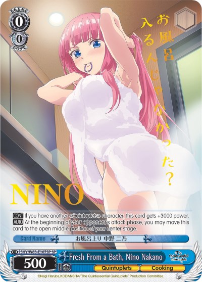 Fresh From a Bath, Nino Nakano (5HY/W83-E107SP SP) [The Quintessential Quintuplets] | Cracking-Singles