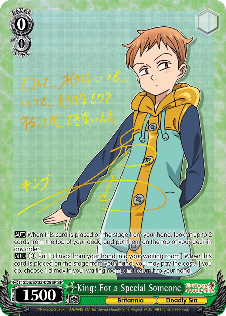 King: For a Special Someone (SDS/SX03-029SP SP) [The Seven Deadly Sins] | Cracking-Singles